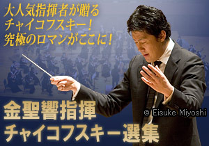 �C���[�W�摜�F�������w���`���C�R�t�X�L�[�I�W