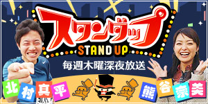�C���[�W�摜�F�X�^���_�b�v