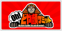 Oh�I�ǂ��T�~�b�g