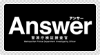 Answer�`�x�����E���ؑ{����