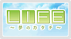 �k�h�e�d�`���̃J�^�`�`