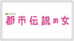 �s�s�`���̏�