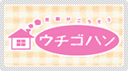 �Ί炪���������@�E�`�S�n��
