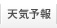 �V�C�\��