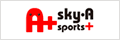 A+ sky-A sports+