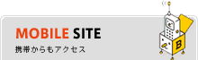 MOBILE SITE �g�т�����A�N�Z�X