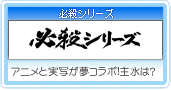 �K�E�V���[�Y