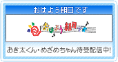 ���͂悤�����ł�