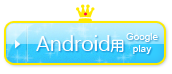 Androidp Google play͂