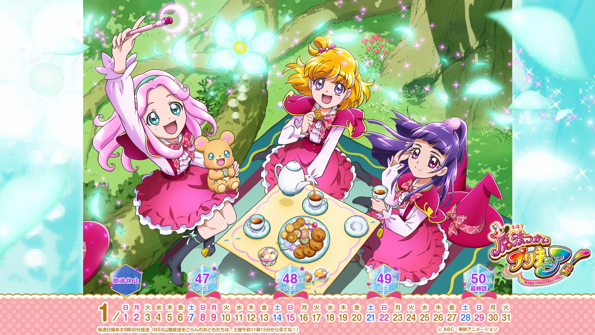 プリキュア 壁紙 まぼろし劇場