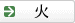 ��