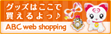 �O�b�Y�͂����Ŕ���������