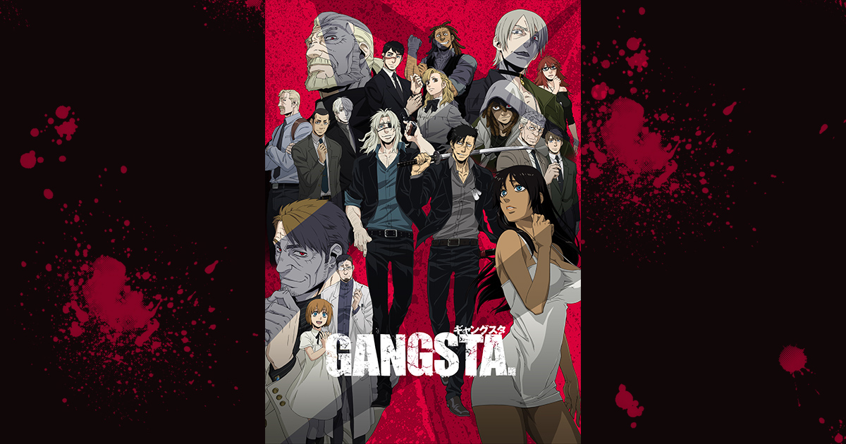 GANGSTA.｜水曜アニメ＜水もん＞｜朝日放送テレビ