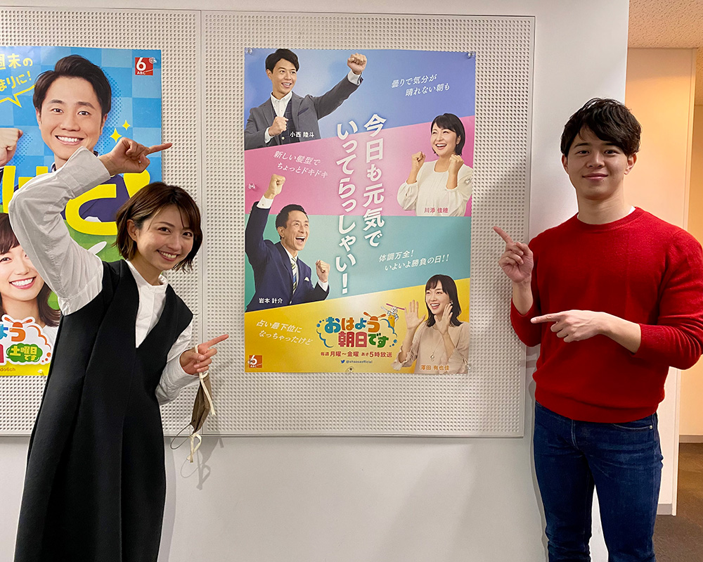 朝日放送テレビ アナアナ Abcテレビアナウンサーページ 毎日更新 アナ回覧板