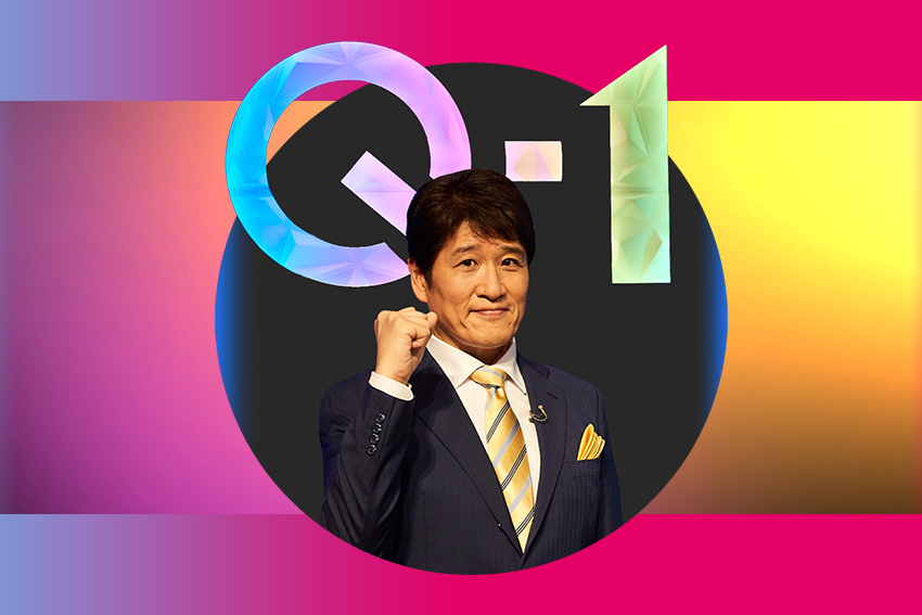 Q-1知の甲子園～世界を変える9分間～
