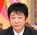 合田 道人（ごうだ みちと）