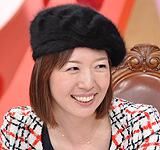 進藤 やす子（しんどう やすこ）
