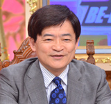 八幡　和郎（やわた　かずお）