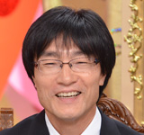 波田野　毅（はたの　たけし）