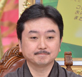内藤　陽介（ないとう　ようすけ）