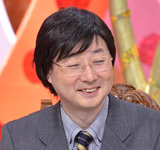 尾藤　一泉（びとう　いっせん）