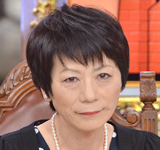 村橋　勝子（むらはし　かつこ）