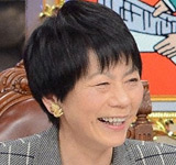 村橋 勝子 （むらはし かつこ）