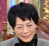 村橋 勝子（むらはし かつこ）
