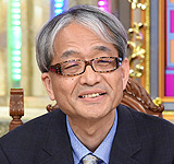 伊藤裕（慶應義塾大学医学部教授）