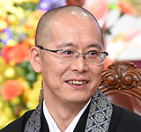 薮邦彦（高野山真言宗・総本山金剛峯寺）