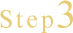STEP3