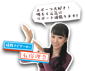 本日はダイアンなり 朝日放送テレビ