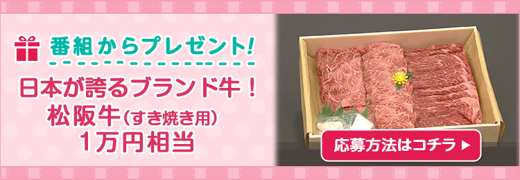 DAIGOも台所プレゼント