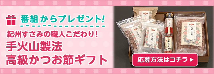 DAIGOも台所プレゼント