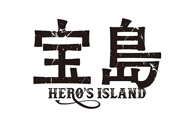 宝島