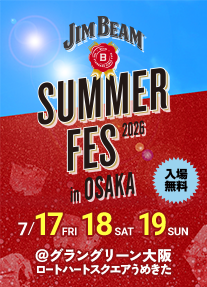JIM BEAM SUMMER FES 2026 in OSAKA