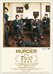 オフ・ブロードウェイ・ミュージカル 『MURDER for Two』（マーダー・フォー・トゥー）