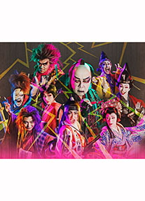 2025年劇団☆新感線45周年興行・秋冬公演 チャンピオンまつり　いのうえ歌舞伎 『爆烈忠臣蔵～桜吹雪THUNDERSTRUCK』