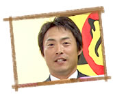 桧山 進次郎（ひやま しんじろう）