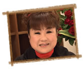 天童よしみ