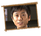 宇治原史規