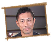 前園真聖