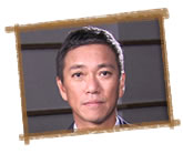 八代英輝