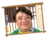 彦摩呂