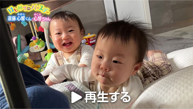 写真：アーカイブ動画のサムネイル