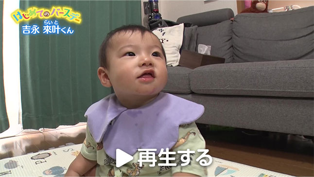 写真：アーカイブ動画のサムネイル