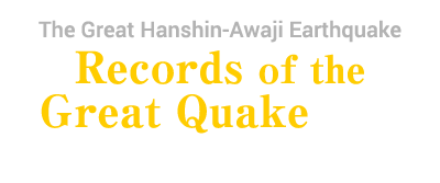 The Great Hanshin-Awaji Earthquake Records of the Great Quake 1995 Video Footage Archive