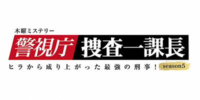 番組表 朝日放送テレビ