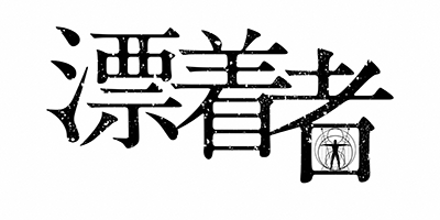 番組表 朝日放送テレビ