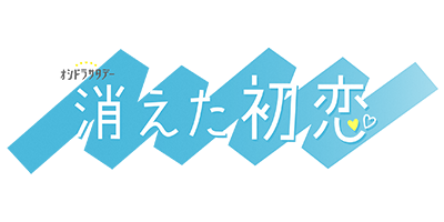 番組表 朝日放送テレビ